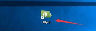 如何设置Xftp6更改日志保存位置