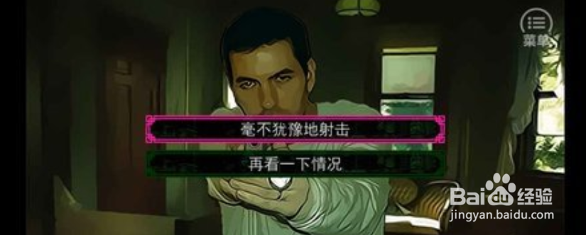 沉默沼泽攻略