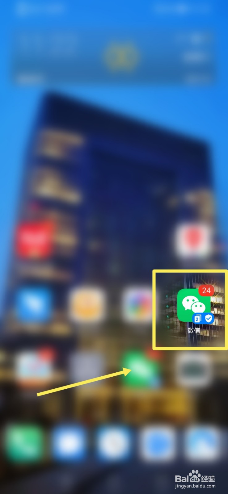 微信如何@某个人？