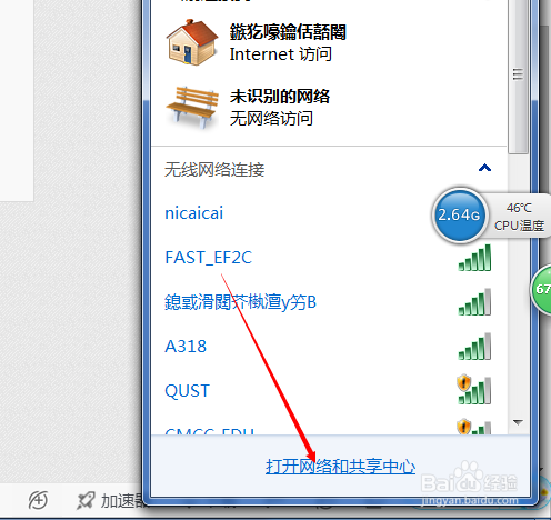 如何查看mac地址