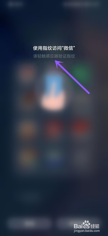 如何在微信上查看电子发票？
