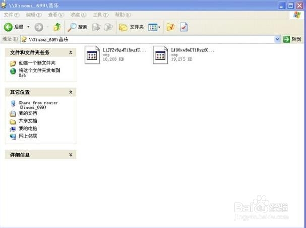3种小米小盒子安装第三方软件方法
