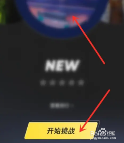 QQ音乐弹一弹活动怎么玩