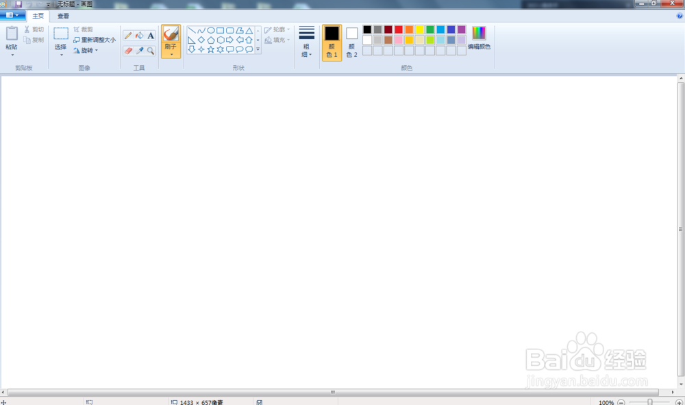 如果用电脑画图工具画蜗牛