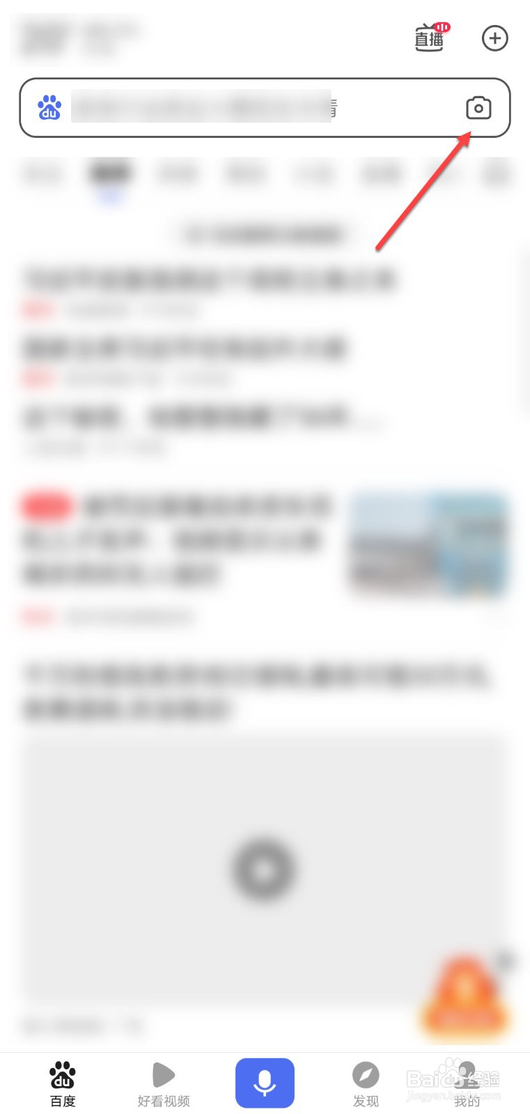 查图片出处怎么搜索