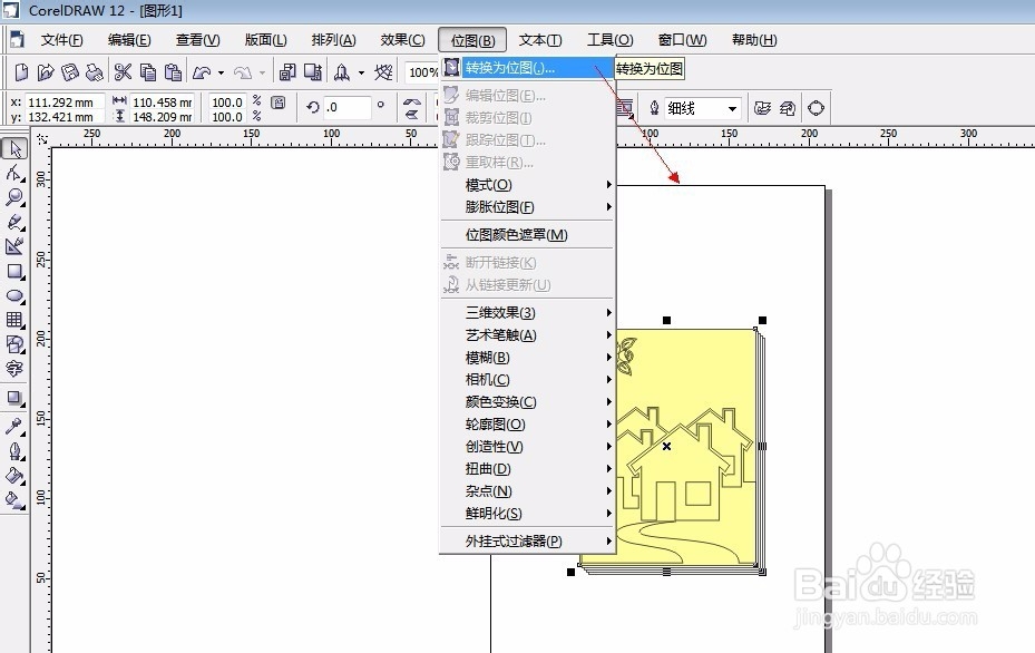 coreldraw如何给书本添加卷页效果