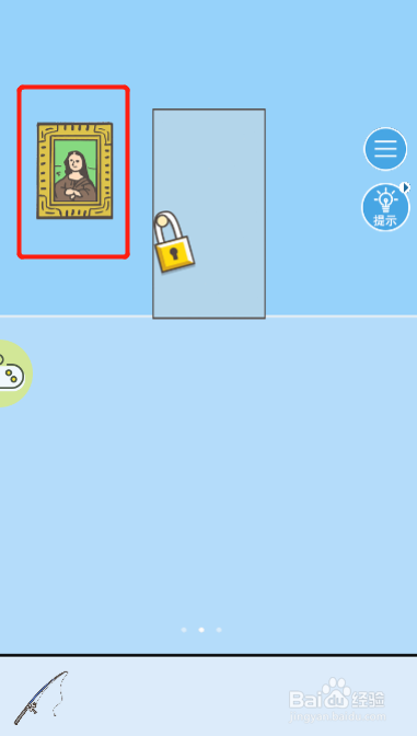 走出办公室第五关过关攻略