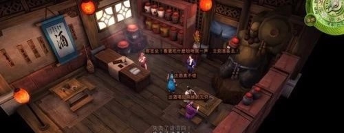 《侠客风云传》天王路线攻略
