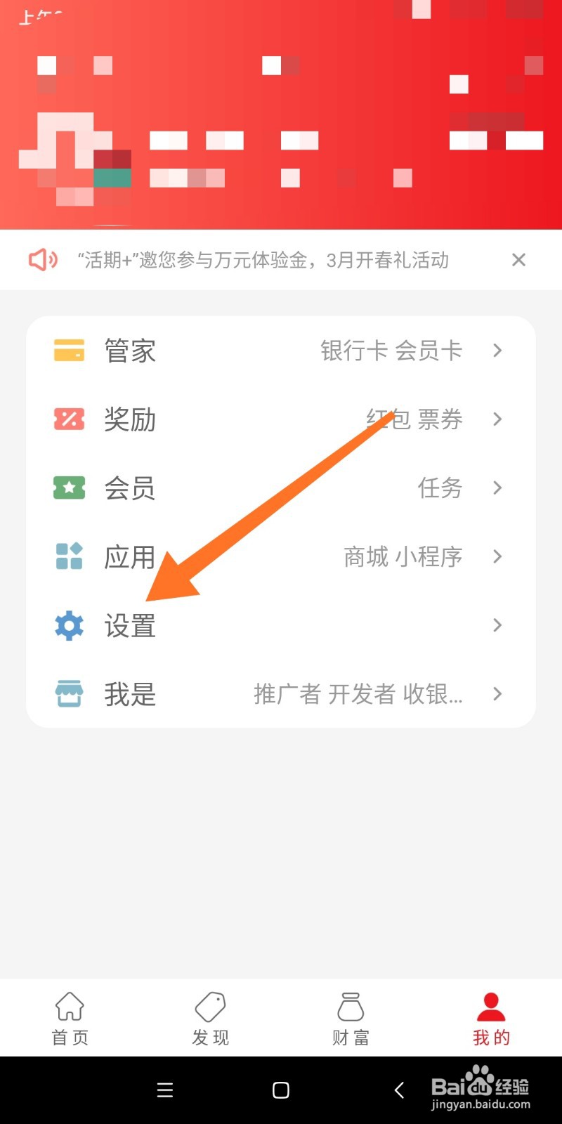 如何修改云闪付支付密码
