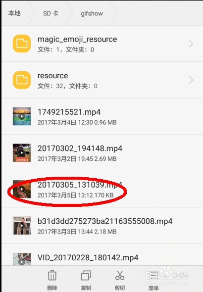 快手怎么上传本地的长视频！