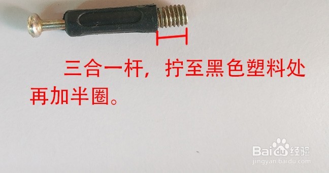 40烤漆安装图纸