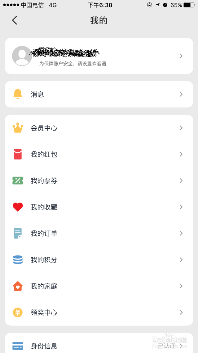 云闪付如何查看交易记录