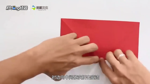 纸玫瑰花怎么折