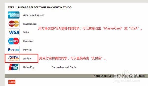 2016年ACCA年费缴纳流程是什么?