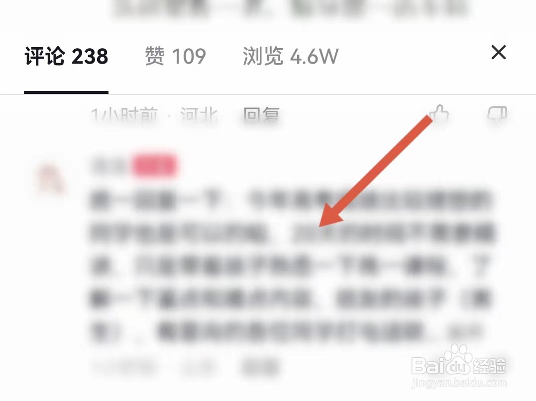 抖音怎样置顶自己的评论
