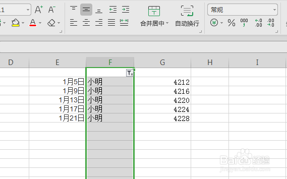 如何在excel中如何按回车切换至横向下一个空格