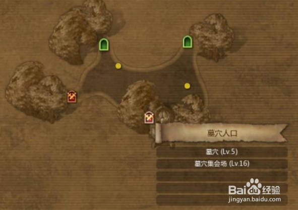 龙之谷帕雷利娜安息处怎么过