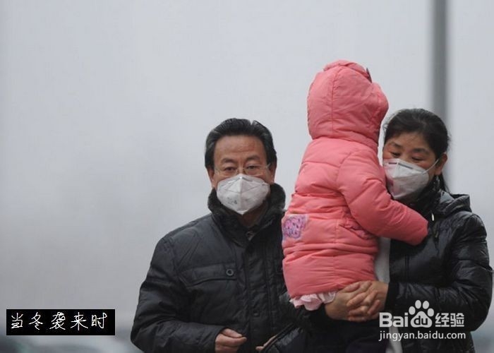 雾霾的危害与健康