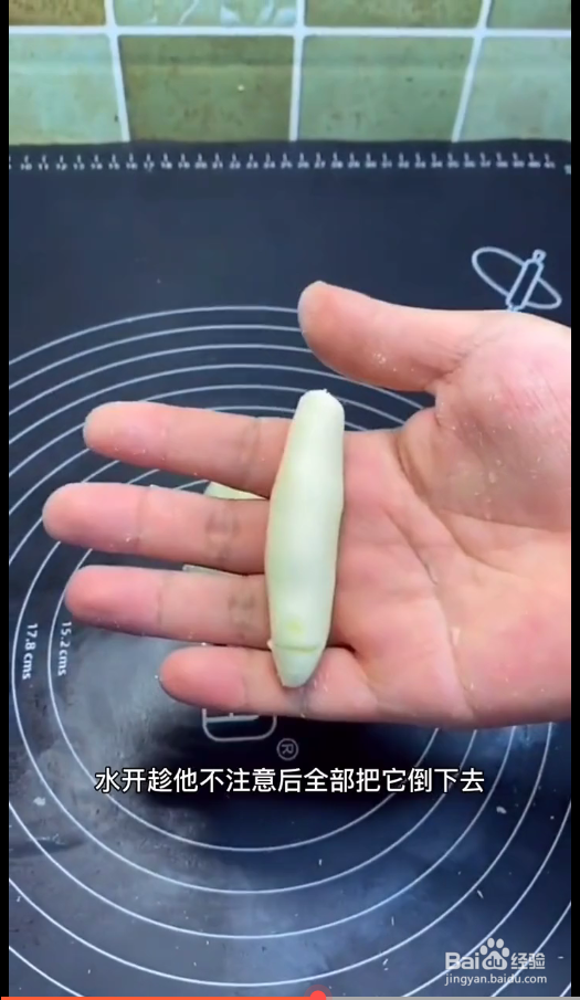 如何制作黄金条土豆