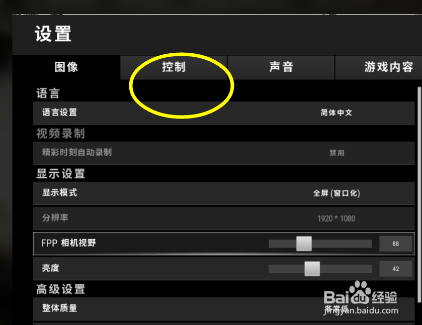 吃鸡摩托车最新技巧