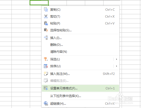 怎么在excel单元格内换行及绘制斜线表头