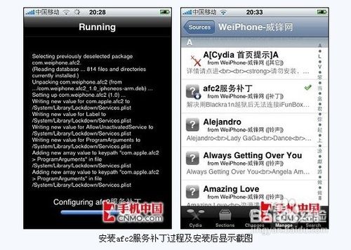 让游戏和软件更容易安装iPhone同步连接的小技巧