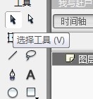 绘制梧桐树叶的方法