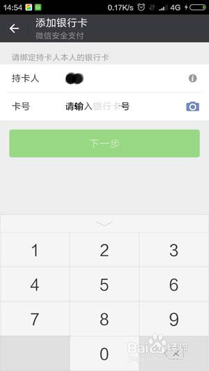 怎样让图片上的字变清晰