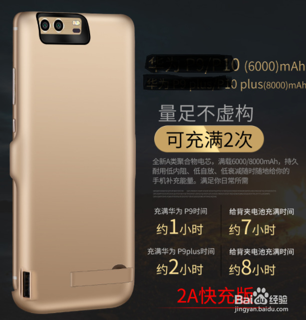 手机电池不耐用（手机电量续航攻略两招）