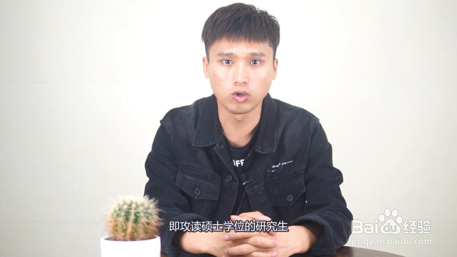 研究生和硕士的区别