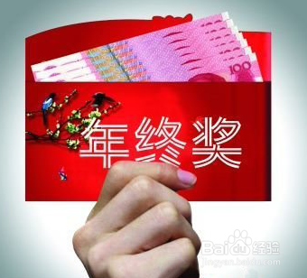 面试中如何询问薪酬?