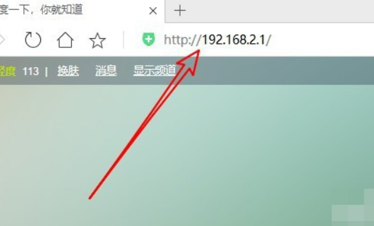 wan口设置怎么设置