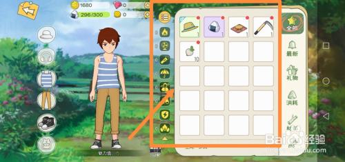 小森生活抗热短袖怎么解锁