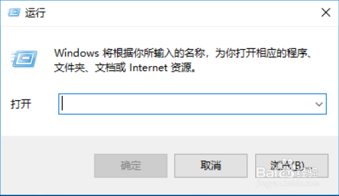 <b>win10关闭组策略图文教程</b>