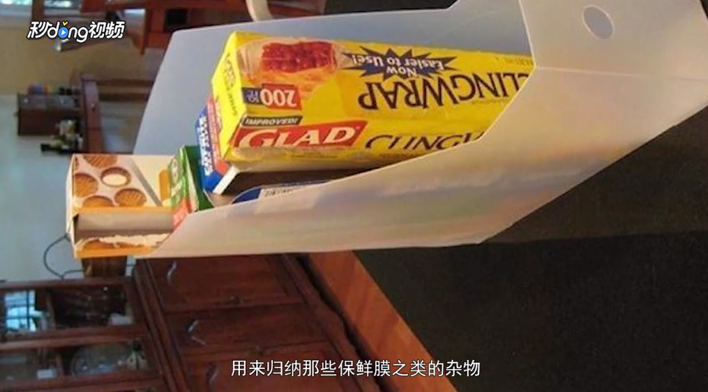 如何收纳让房子变整洁