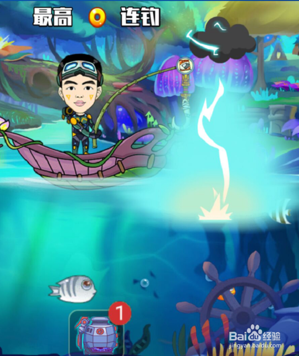 萌钓鱼游戏怎么玩