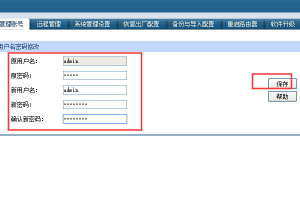 怎么登录192.168.10.1修改路由器密码