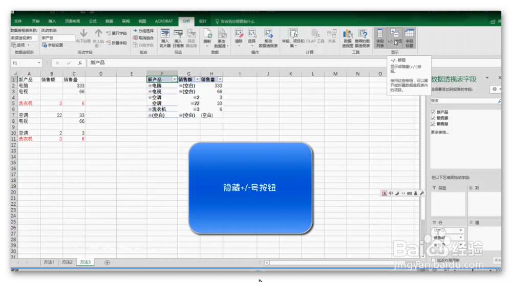 在excel中如何删除重复的值