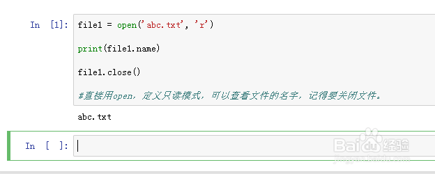 如何在Python里进行文件的读取和写入