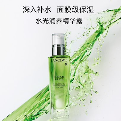 请问应该先擦精华还是先擦乳液