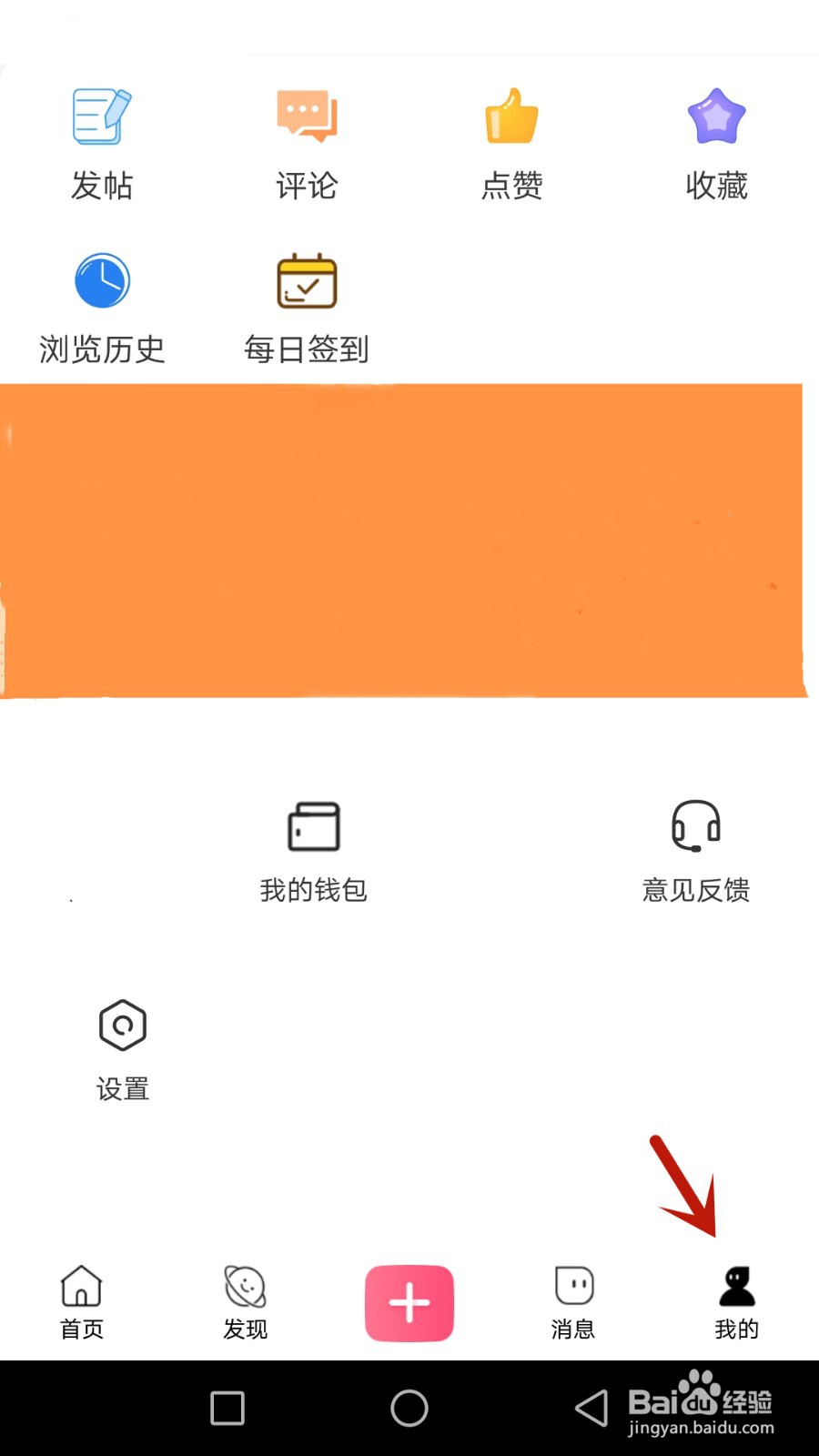 怎么设置展益昵称