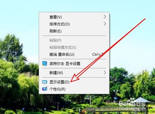 联想ThinkPad电脑怎么样修改Win10系统分辨率