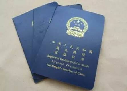 执业药师和主管药师的职责与区别是什么