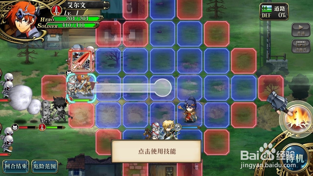 梦幻模拟战 手游攻略