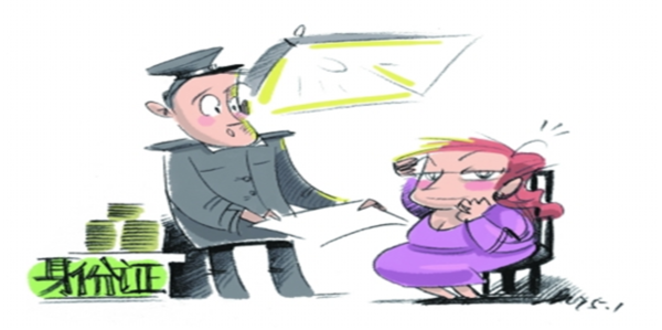 过期的旧身份证可以取火车票吗