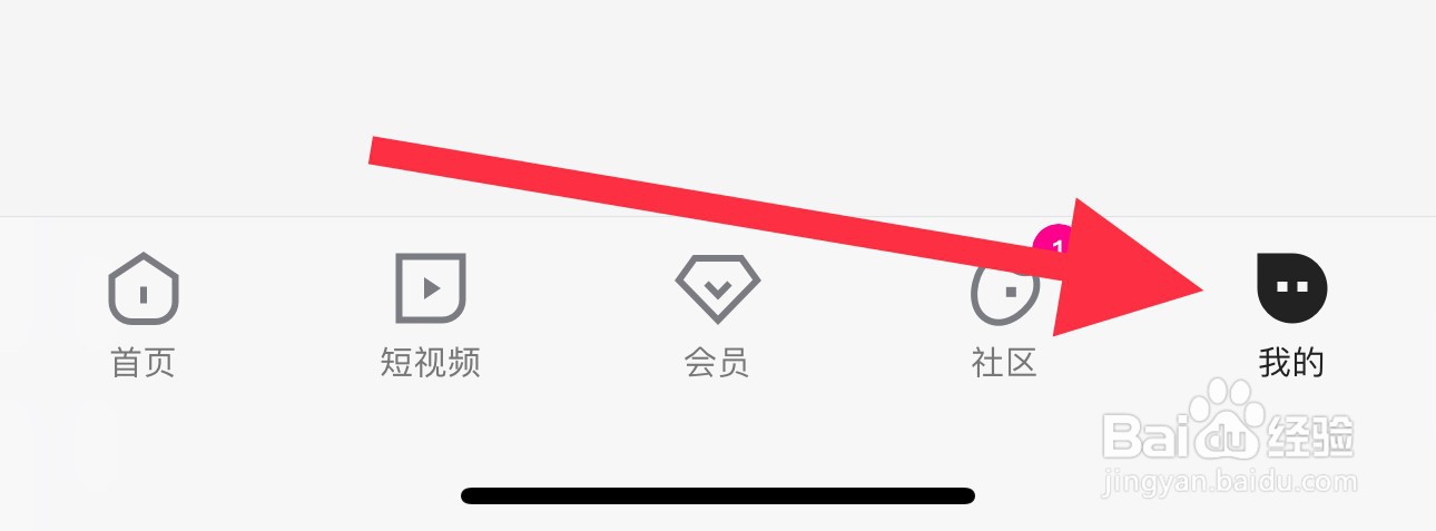 优酷怎么查看我的影片？