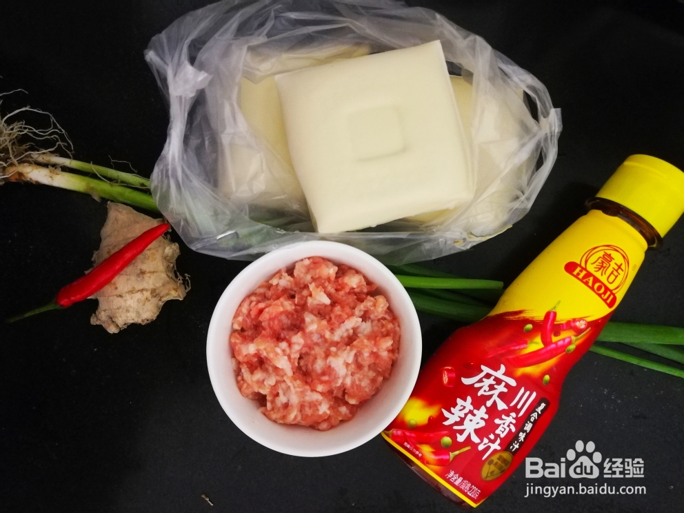 诱惑味蕾的麻辣川香红烧豆干