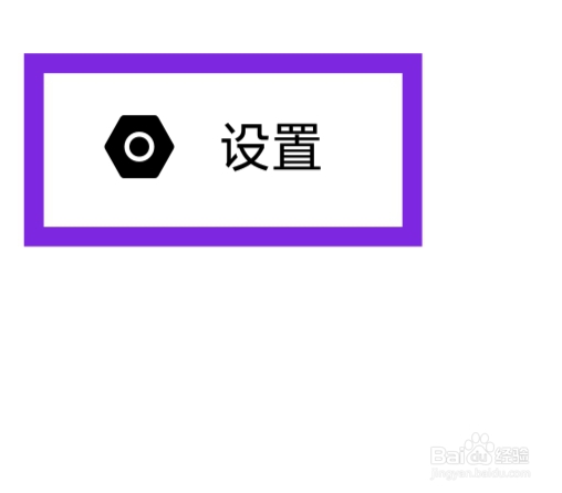 花小猪司机版怎样设置默认开启导航功能