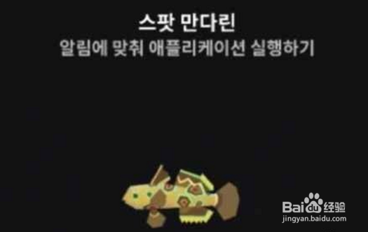 深海水族馆的鱼怎么得