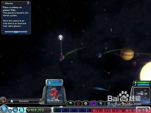 孢子宇宙阶段图文攻略指南